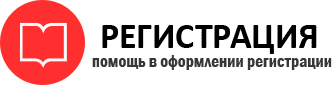 прописка в Трёхгорном id980202